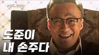 |   | _ | JTBC 221204  