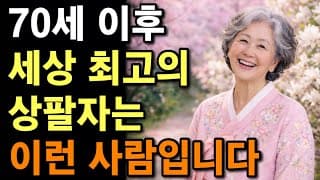 70     |    ,   ‘8‘ ! |     |  |  [ ]