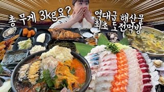 “ 0!!  3KG    !!”       10         