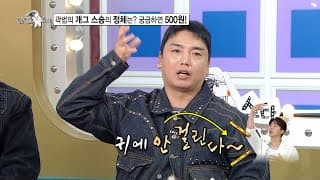 [ ]     ?     , MBC 260311 