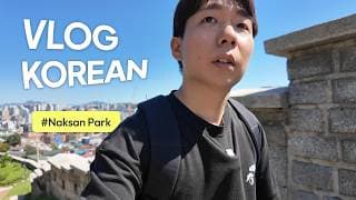 Famous Korean Date Spot from Kpop Demon Hunters  | Vlog in Korean