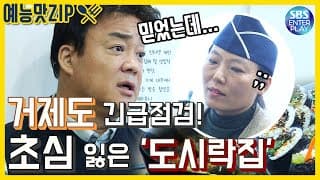 [ZIP/ ] " ..."    '' ZIP. / Backstreet