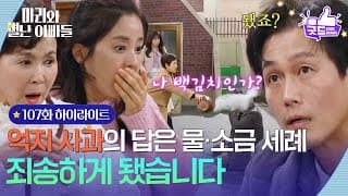 [107 ]          [  ] | KBS 260310 