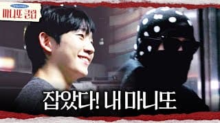 [ ]        ?!, MBC 260301 