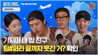 #    ? .[  :  ] EP.4