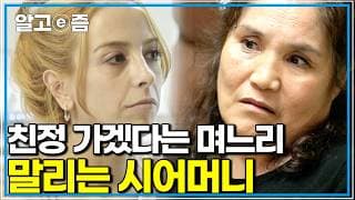 "3 " vs "   ?" 8,000km          e