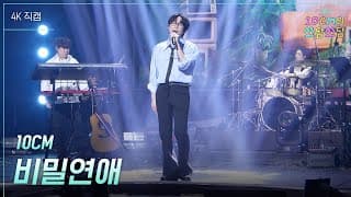 [] 10CM -  [ -10CM ] | KBS 260306 
