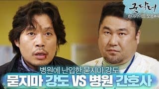 , ...     | #  4 | KBS 