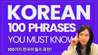 100 Essential Korean Phrases for Everyday Life (Native Expressions)
