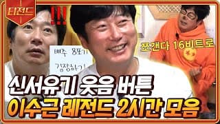 [#] (2)   ~^^        | #8 #7