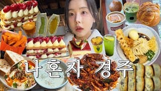 J      12 (  , , , , , , , TAK, , )