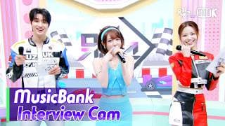 [MusicBank Interview Cam]  ( YENA Interview)l@MusicBank KBS 260313