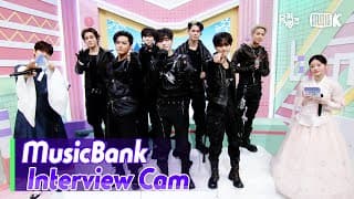 (ENG)[MusicBank Interview Cam]  ( ENHYPEN Interview)l @MusicBank KBS 260123