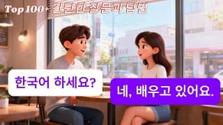 TOP 100+  |   &     | -