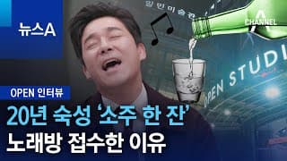 [OPEN ]20  ‘  ’…   | A