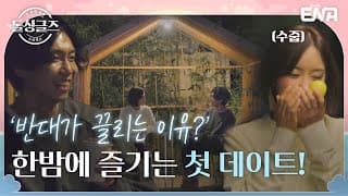 !   ... I 3 I EP04 I ENA  I    10