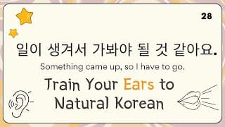 70 Super-Common Korean Sentences : Listen Every Day to Train Your Ears and Mouth