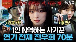 [#] (70)     180   1 N    #   | #