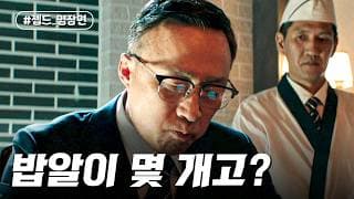 |   | _ | JTBC 221118  