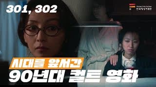 “    ... ”  ,  90  ? , l  