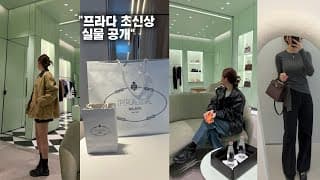 (PRADA)       |  |   | 25 25 |   |  