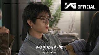 [BEHIND]     | '  SOLO' 