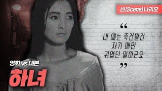 ,  ‘’   [-] EP.5